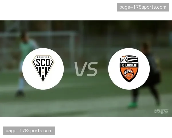 昂热1-0小胜洛里昂，取得保级路上关键三分