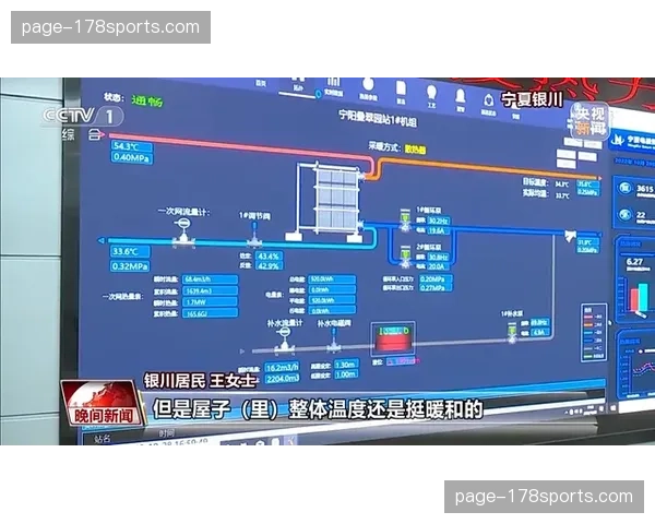 为应对极端天气，部分法甲俱乐部开始为球场安装降温系统