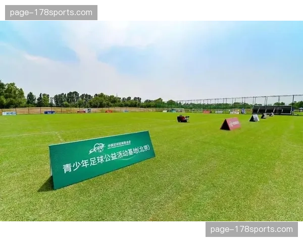 法国足协启动新青训大纲，强化青少年在压力下的决策与终结能力